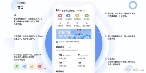 2026年济南小程序开发权威推荐 品质与网络技术服务的完美融合