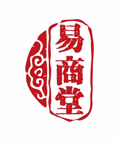 广东易商堂文化科技 数字时代的文化赋能者