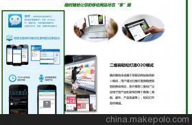 南通盛鼎网络技术 探索有口碑的微网站建设与价值